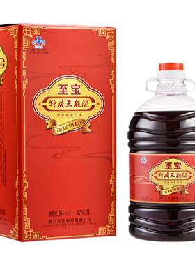 张裕至宝特质三鞭酒滋补养生酒