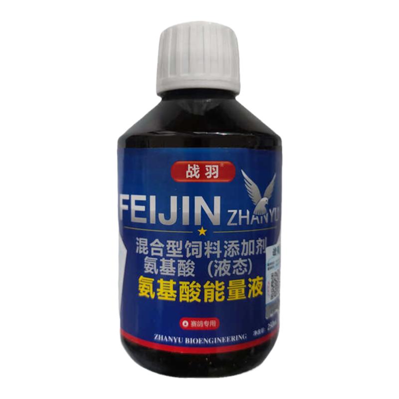 补体能缓解疲劳鸽药战羽强化营养