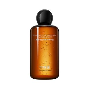 本森堂发光水熊果苷湿敷爽肤水补水保湿精华收缩毛孔去黄提亮控油