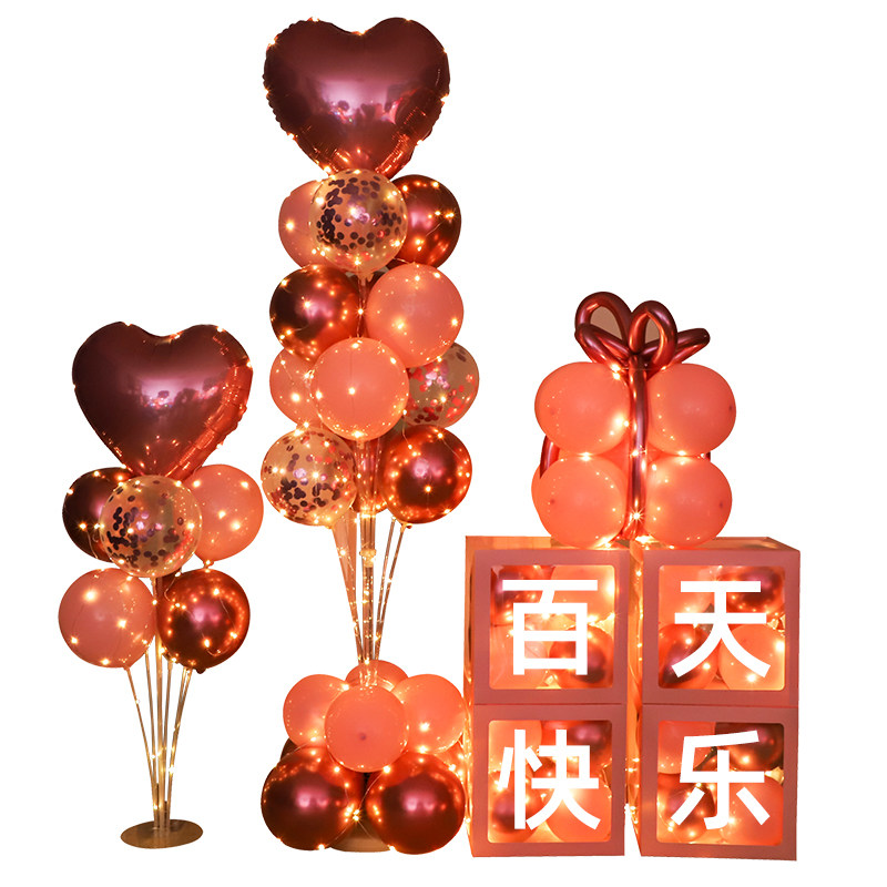 网红宝宝儿童生日周岁气球布置