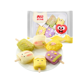 新品【放心早餐】西贝莜面村果蔬牛乳馒头
