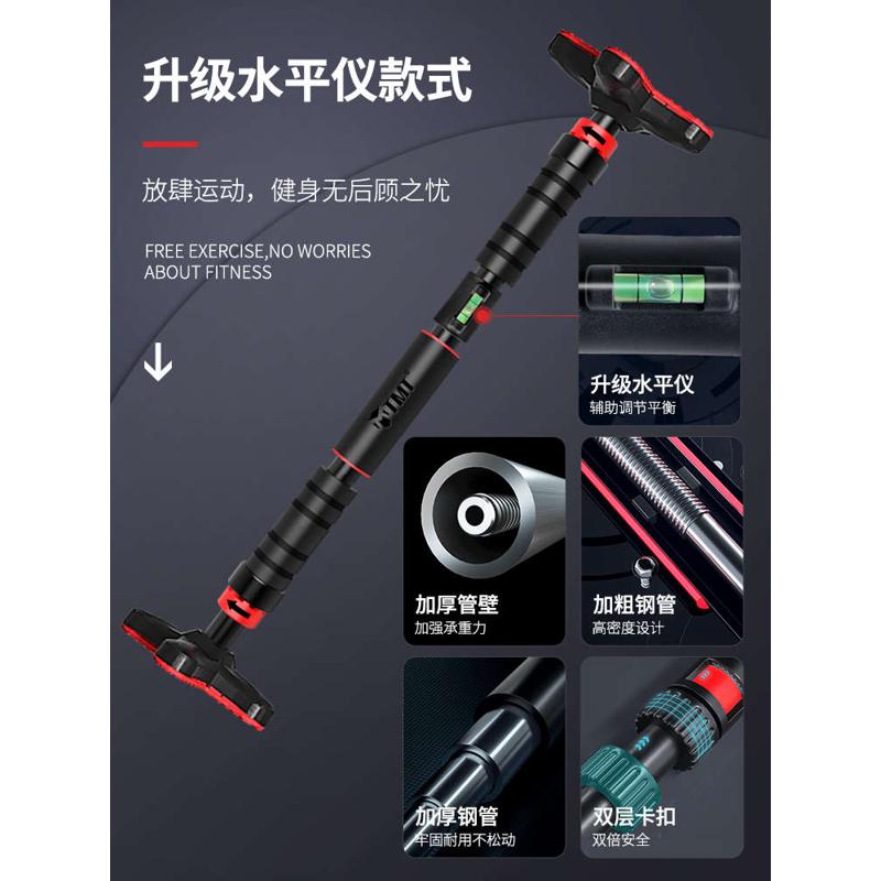 门上单杠家用室内门框儿童引体向上器免打孔家庭小孩健身器材吊环