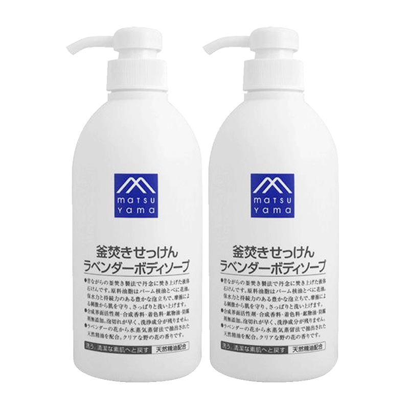 日本正品松山油脂古法锅煮皂液薰衣草香氛沐浴露沐浴液600ml*2