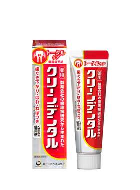 日本第一三共牙膏漱口水牙周护理