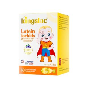 【自营】可维思叶黄素宝宝婴幼儿护眼软糖儿童维生素预防散光近视