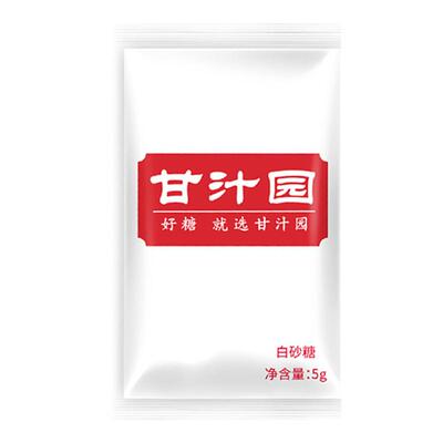 甘汁园5克白糖包咖啡伴侣