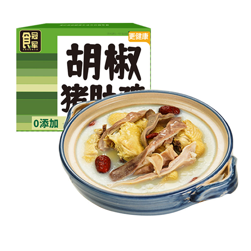 食冠军正宗广式胡椒猪肚鸡汤半成品预制快手菜肚包鸡火锅无添加