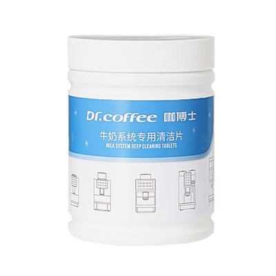 咖博士全自动咖啡机清洁片咖乐美