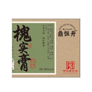 槐实膏痔阿里健康医药倪海厦舒枯痔散官方旗舰店正品内外混合舒疮