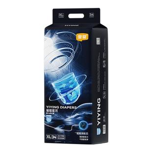 【百亿】宜婴璀璨星河拉拉裤超薄柔软小内裤婴儿透气纸尿裤尿不湿