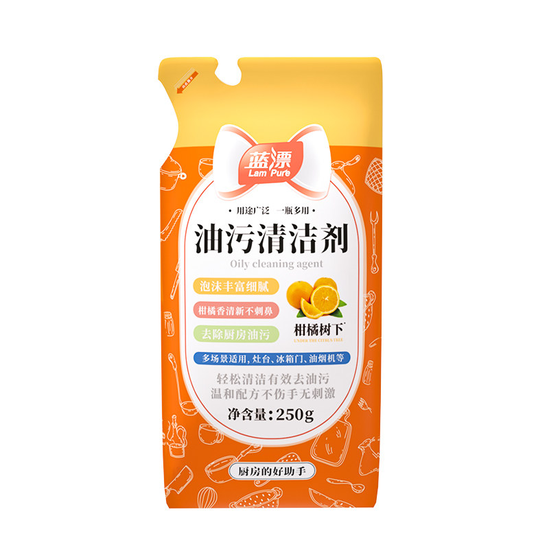 蓝漂油污净厨房重油污清洁剂台面专用强力去污垢喷雾瓶装替换袋装