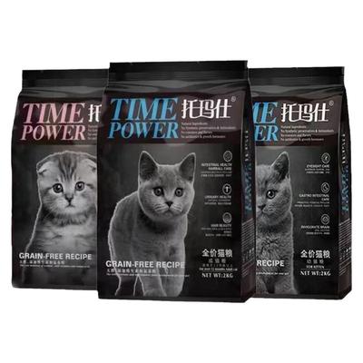 托玛仕猫粮成猫7.5kg呵护肠胃