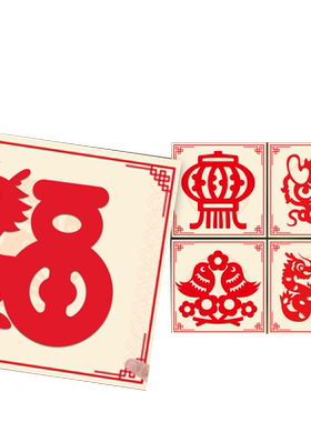 剪纸刻纸裱框展示底卡