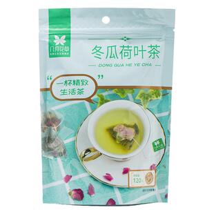 几何冬瓜荷叶茶袋装组合茶玫瑰荷叶茶包决明子正品小袋天然大麦茶