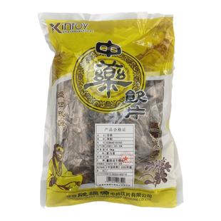 中药材没药500g中药饮片中药材店铺