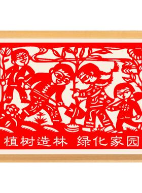 校园植树节手工成品剪纸窗花刻纸