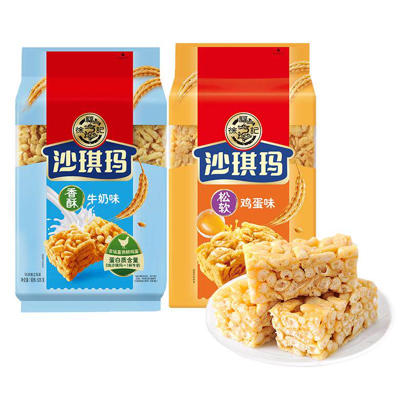 徐福记香酥牛奶味沙琪玛526g袋装糕点营养早餐休闲零食小吃萨其马