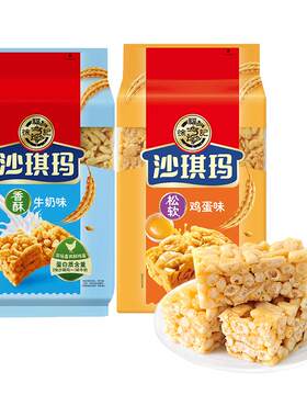 徐福记香酥牛奶味沙琪玛526g袋装糕点营养早餐休闲零食小吃萨其马