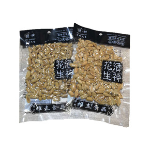 下酒神鬼花生米65g小包装五香椒盐超市KTV零食炒货麻辣油炸花生仁