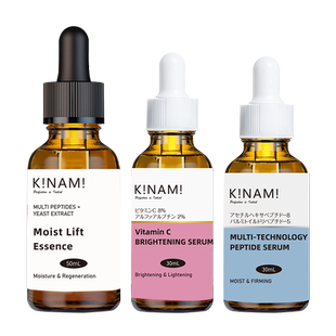 日本进口novella那绯澜玻尿酸原液蓝铜胜肽熊果苷精华液面部多效