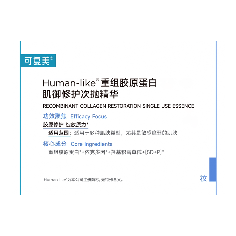 KEFUMEI �ɸ��� ���齺ԭ���׾��� 1.5ml*15֧ 139Ԫ