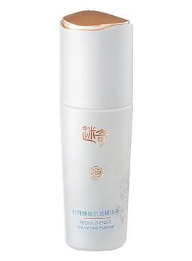 迷奇牡丹臻致抗皱淡纹精华夜