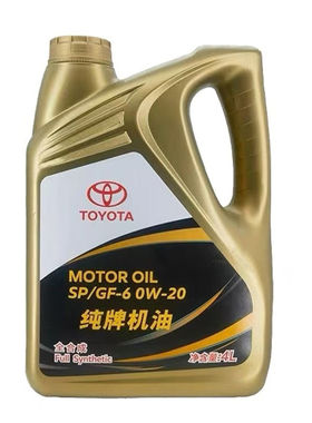 丰田纯牌机油0W20全合成皇冠锐志凯美瑞汉兰达rav4霸道卡罗拉雷凌