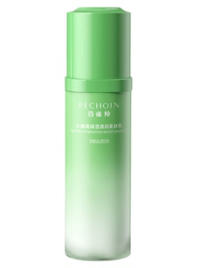 百雀羚水嫩高保湿面部护理套装
