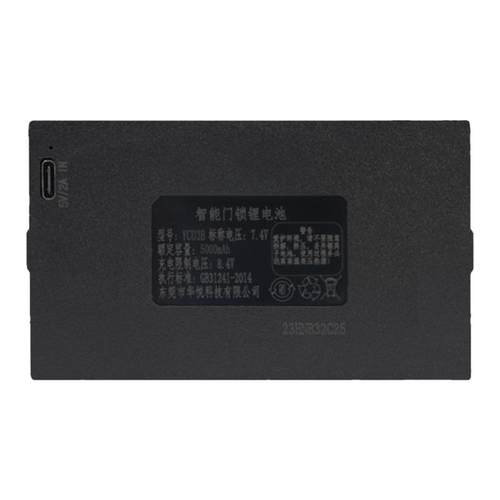 华悦指纹锁电池智能门锁密码电子锁YC030407ABCE智能锁专用锂电池