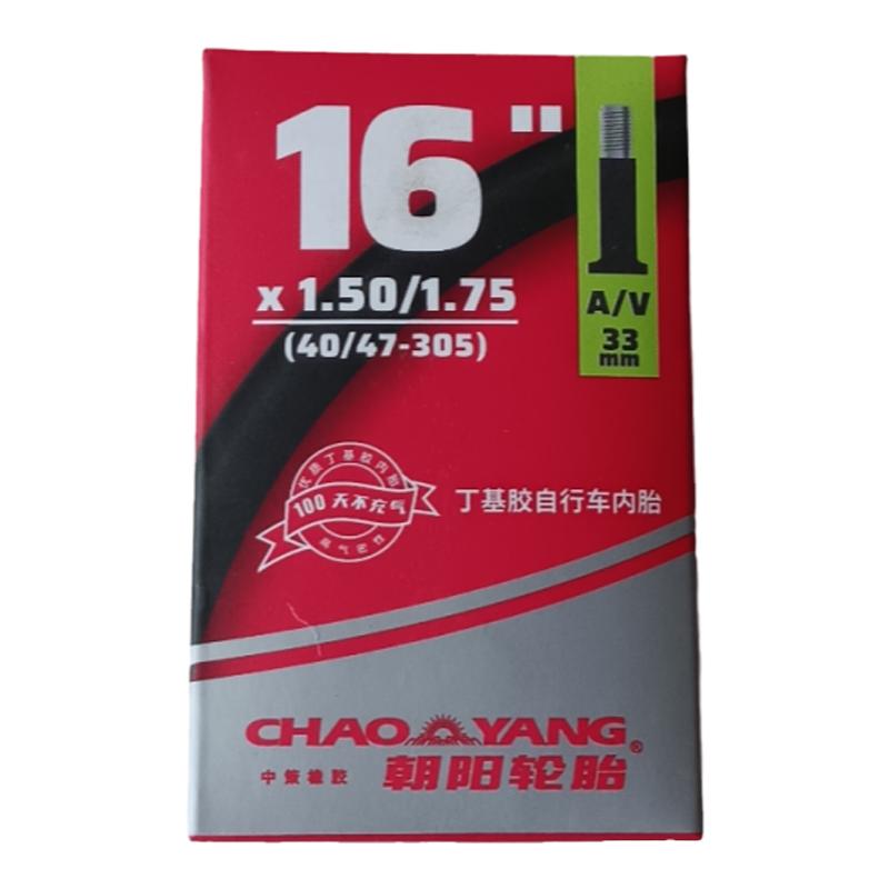 朝阳自行车16X1.50/1.75内胎包邮