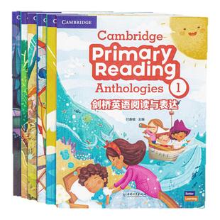 剑桥英语阅读与表达 Cambridge Primary Reading Anthologies 123456 学生课本小学少儿英语附加专项阅读训练初级阅读选集在线音频