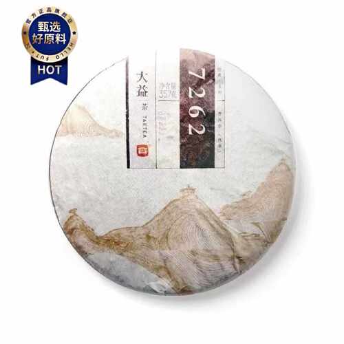 大益普洱茶2014年7262普洱熟茶357g饼云南勐海出厂随机批次
