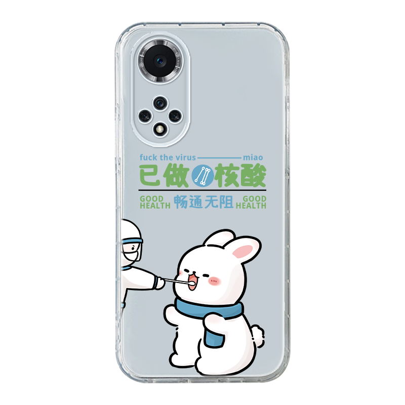 已做核酸手机壳适用于华为mate50原创兔子p30pro+新年mate40pro兔年p20创意nova9个性8se透明7pro男女款p50套