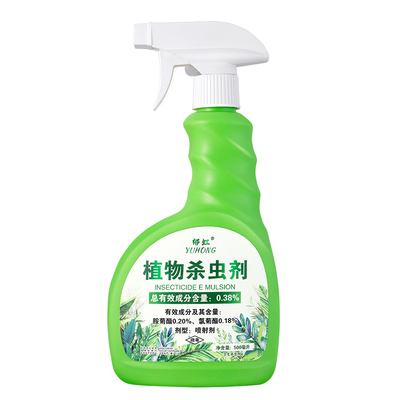 文竹除虫驱虫药红蜘蛛杀虫剂