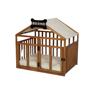 蘑菇室内狗屋实木狗窝狗狗房子可拆洗大型犬狗笼子豪华宠物狗别墅