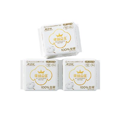 全棉时代加长护垫48片×1组