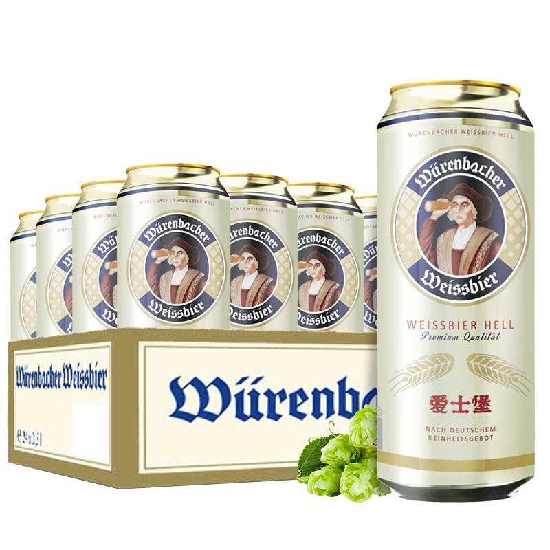 爱士堡德国原装小麦白啤酒