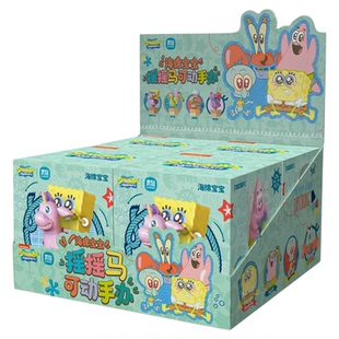 青物海绵宝宝摇摇马盲盒玩具周边玩偶公仔创意摆件收藏儿童礼物