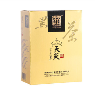 黑茶叶湖南安化黑茶一级黑毛茶盒装散茶皇室贡品天尖茶200g