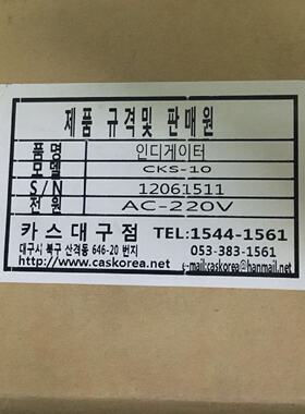 议价韩国   loadcell  控制显示器   CKS-10    原 装 原装