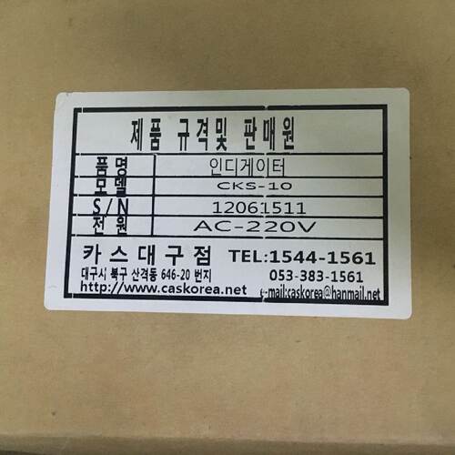 议价韩国   loadcell  控制显示器   CKS-10    原 装 原装