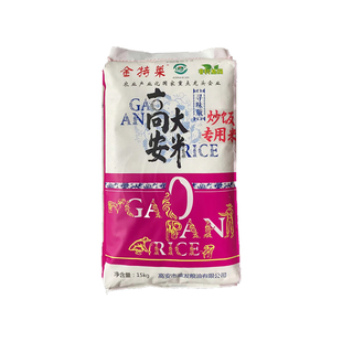 江西高安金特莱大米30斤 商用炒饭专用米 大米籼米15kg家用袋装