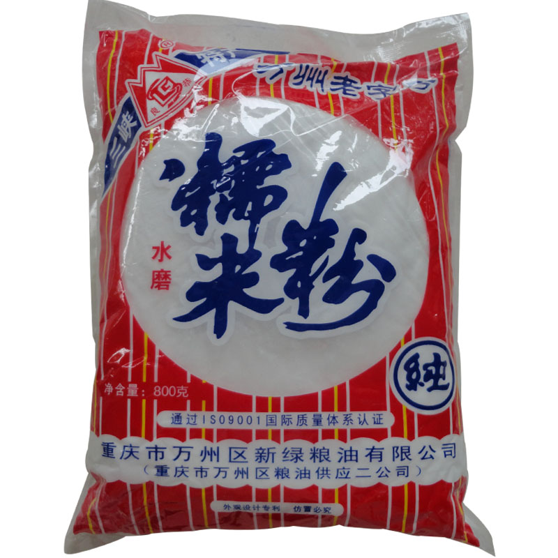良恭水磨纯糯米粉 重庆万州农家自磨汤圆粉无添加家用烘培料