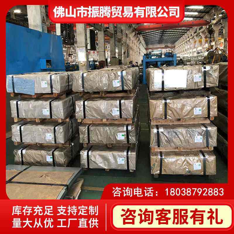 供应一级ST12鞍钢冷轧板 鞍钢卷板,金属材料及制品,钢板,淘宝优惠券,粉丝福利购,淘宝优惠卷