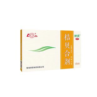 鲁南桔贝合剂儿童化痰口服液咳嗽小儿杏贝止咳消炎药消积润肺清肺