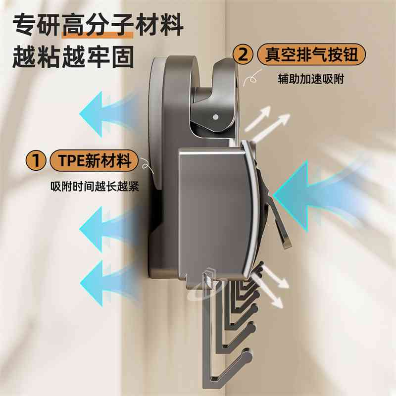 吸盘隐形晾衣架伸缩折叠晾晒网室内凉晒袜子阳台空间利用晾衣神器