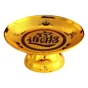 财神供果盘贡品盘子贡盘家用观音财神爷供盘小号塑料关公供果果盘