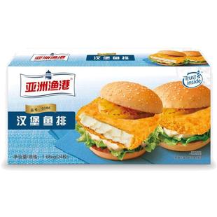 亚洲渔港汉堡鱼排半成品裹粉鳕鱼排肉去骨去刺冷冻油炸小吃商用