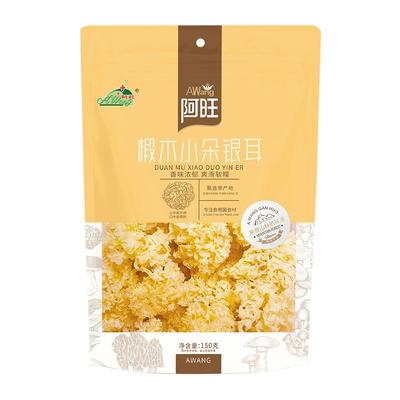 阿旺椴木银耳无硫磺免费试吃