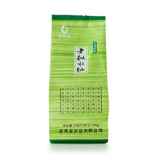 武夷星 老枞水仙茶散装茶叶100g武夷山岩茶大红袍 乌龙茶袋装茶叶